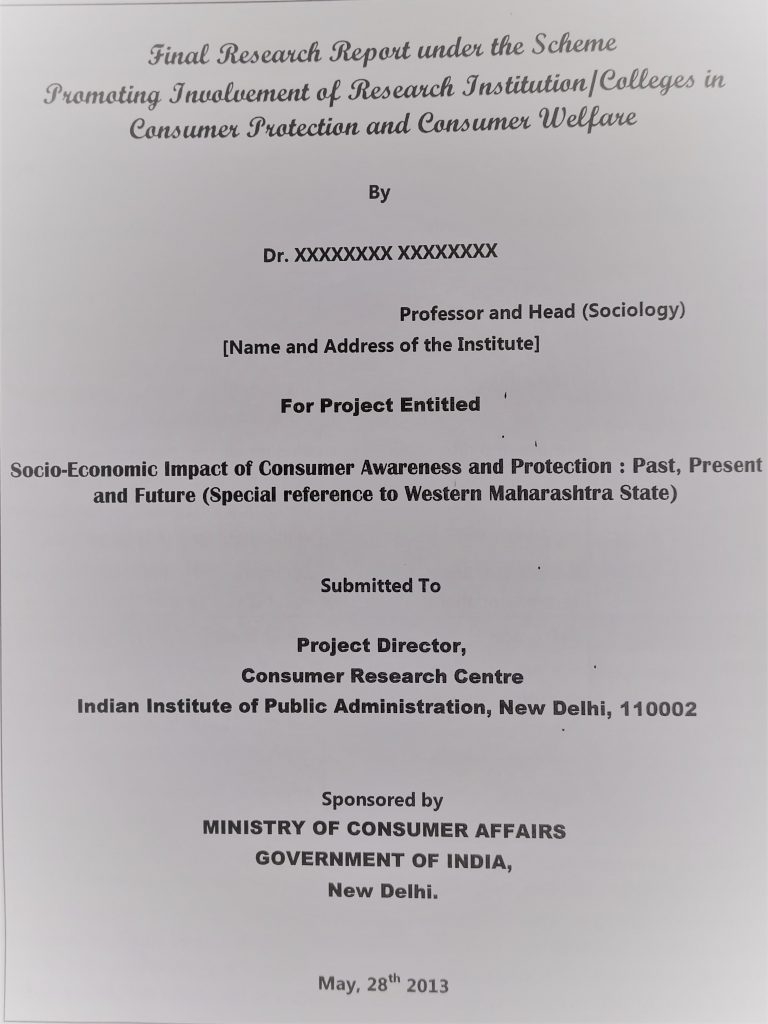 Format of cover page for a final report submission