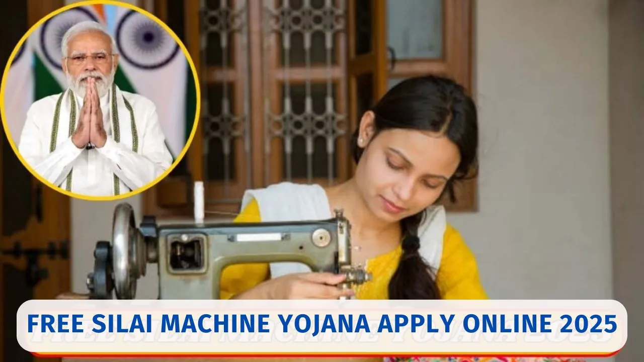 Free Silai Machine Yojana Apply Online 2025